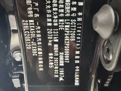 Toyota Avalon 2.0L Luxury - ფოტო 17