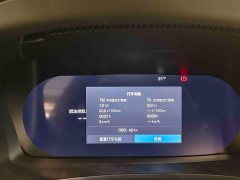 Volvo S90 B5 Intelligent Remote Luxury Edition - ფოტო 2