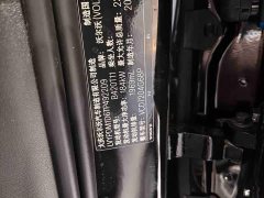 Volvo S90 B5 Intelligent Remote Luxury Edition - ფოტო 6