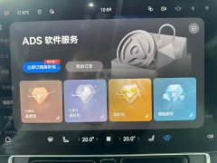 AITO M9 Extended Range Ultra 42kWh 6-Seater - ფოტო 18