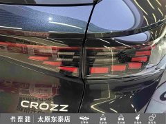 Volkswagen ID.4 CROZZ Pure Enjoyment Limited Edition - ფოტო 12