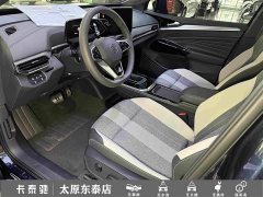 Volkswagen ID.4 CROZZ Pure Enjoyment Limited Edition - ფოტო 18