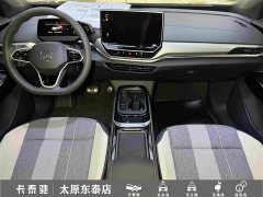 Volkswagen ID.4 CROZZ Pure Enjoyment Limited Edition - ფოტო 19