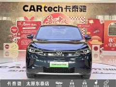 Volkswagen ID.4 CROZZ Pure Enjoyment Limited Edition - ფოტო 2