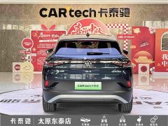 Volkswagen ID.4 CROZZ Pure Enjoyment Limited Edition - ფოტო 5