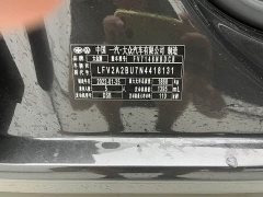 Volkswagen Sagitar 280TSI DSG Excellence Edition - ფოტო 15
