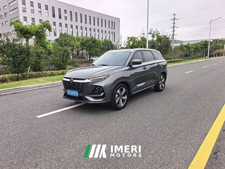 Changan CS75 PRO 1.5T DCT Joy 5-Seater - ავტომობილი ჩინეთიდან