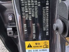 Changan CS75 PRO 1.5T DCT Joy 5-Seater - ფოტო 15