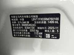 BMW X1 sDrive20Li X Design Package - ფოტო 10