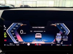 BMW X1 sDrive20Li X Design Package - ფოტო 9