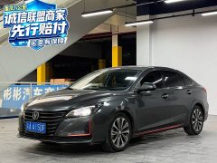 Changan Raize CC Blue Whale 1.5T DCT Luxury - ფოტო 1