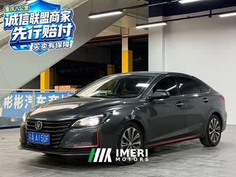 2021 Changan Raize CC Blue Whale 1.5T DCT Luxury - ავტომობილი ჩინეთიდან