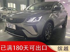 Geely Bingyue 1.5L CVT Ultra MAX - ფოტო 1