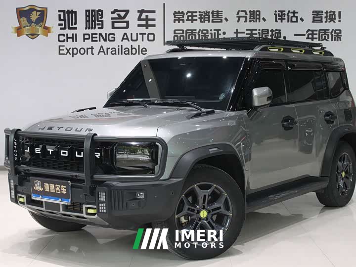 Jetour Jietu Traveler 2.0T AWD Traverse PRO Entertainment Edition - ავტომობილი ჩინეთიდან