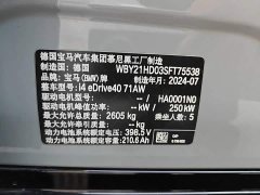 BMW i4 eDrive40 - ფოტო 19