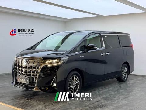 2021 Toyota Alphard Hybrid 2.5L Premium Edition