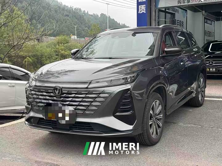 Changan CS75 Plus Intelligent Champion Edition 1.5T New Blue Whale Smart Navigation