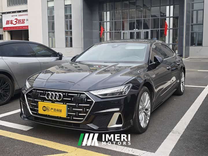Audi A7L 45TFSI S-line Dream Edition Fluid Crystal Package