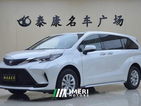 2026 Toyota Gravia 2.5L Hybrid Comfort PLUS Edition