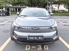 Neta U Pro 400 Cruise Edition - ფოტო 2