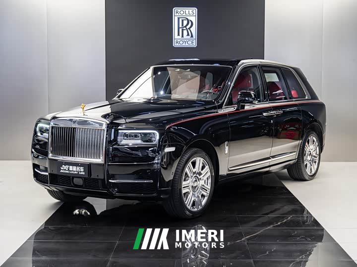 Rolls-Royce Cullinan Four-Seat Edition - ავტომობილი ჩინეთიდან