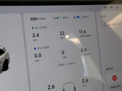 Li Auto L6 Pro Smart Refresh Edition - ფოტო 14