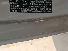 Wuling Hongguang MINIEV Third Generation 215km Youth Edition - ფოტო 13