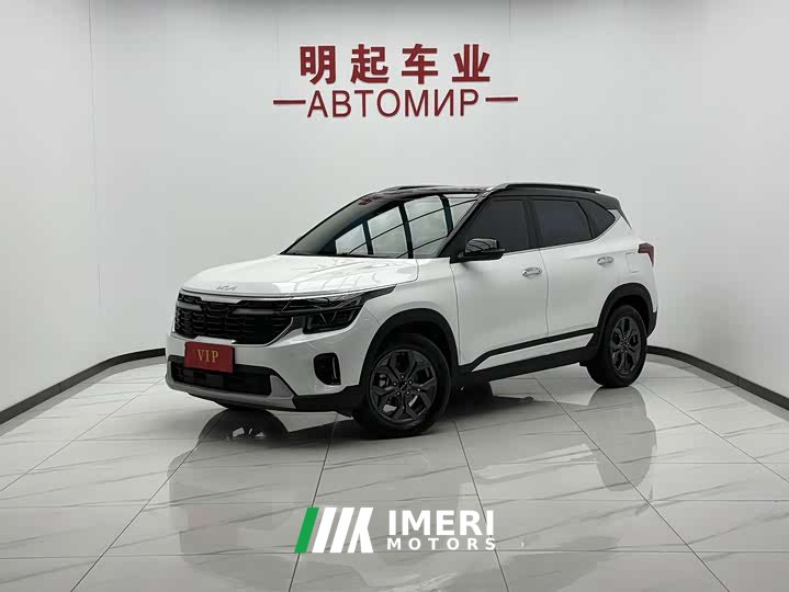 Kia Situs 1.5L CVT Luxury