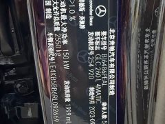 Mercedes-Benz GLC 260 L 4MATIC Dynamic 5-Seater - ფოტო 15