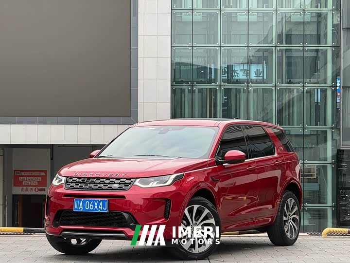 Land Rover Discovery Sport 249PS R-Dynamic Performance Edition