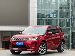 Land Rover Discovery Sport 249PS R-Dynamic Performance Edition - ფოტო 1