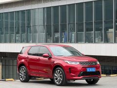Land Rover Discovery Sport 249PS R-Dynamic Performance Edition - ფოტო 5