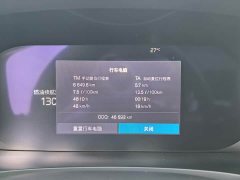 Volvo S90 B5 Smart Luxury Edition - ფოტო 12