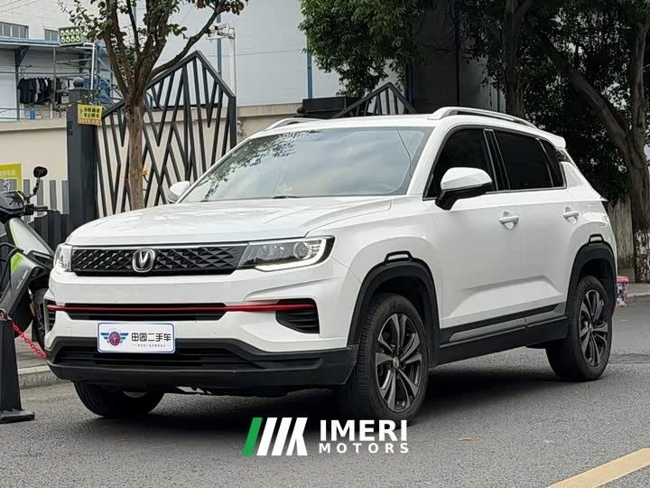 Changan CS35 PLUS Honor Million Edition 1.6L CVT Luxury Edition