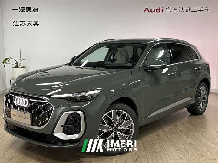 Audi Q5L 2.0T Exclusive Edition for Millions of Users