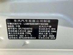 Nissan Sylphy 1.6L CVT Comfort Edition - ფოტო 14