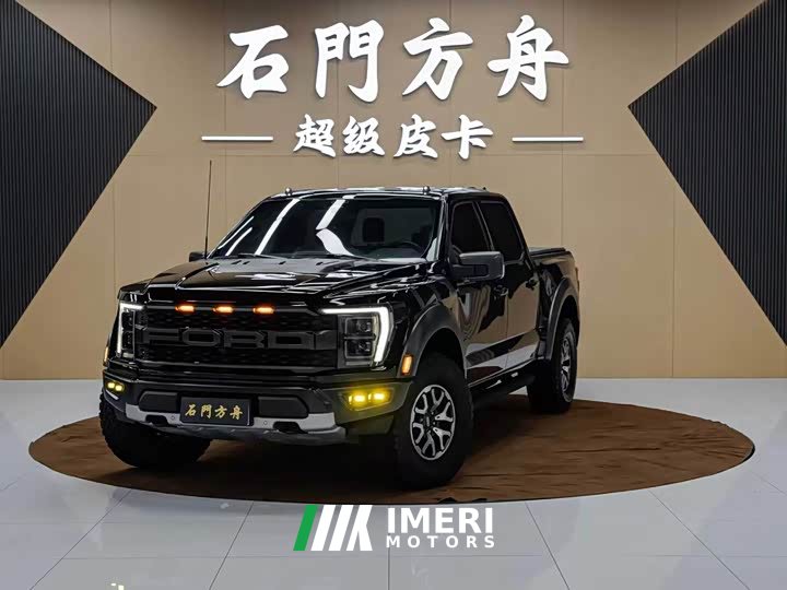 Ford F-150 Raptor 3.5T Raptor - ავტომობილი ჩინეთიდან