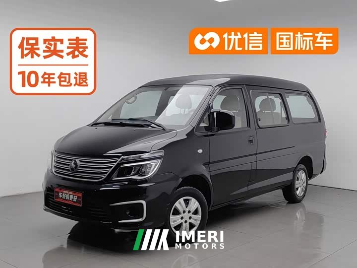 Dongfeng Delica M5L 1.6L Utility