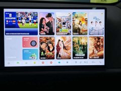Li Auto L7 Max Smart Refresh Edition - ფოტო 18