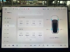 Changan Qiyuan A07 Ultra-Long Blue Whale Pure Electric 730 Flagship - ფოტო 16