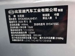 BYD Sealion 05 DM-i 220 Navigator Edition - ფოტო 7
