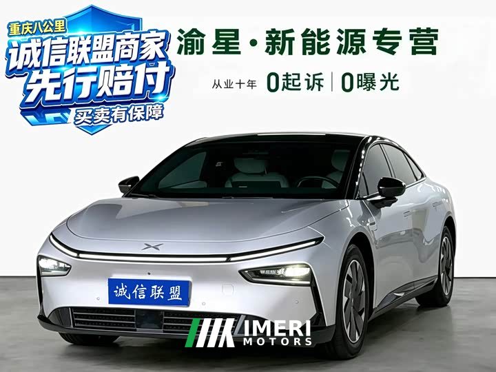 Xpeng P7 Long Range Max