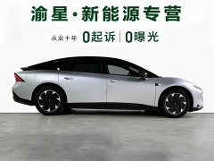 Xpeng P7 Long Range Max - ფოტო 11