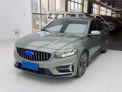 Geely Xingrui 1.5TD Kunlun Edition - ფოტო 1