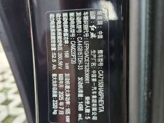 FAW Hongqi H5 PHEV 130 Super Hybrid Edition - ფოტო 16