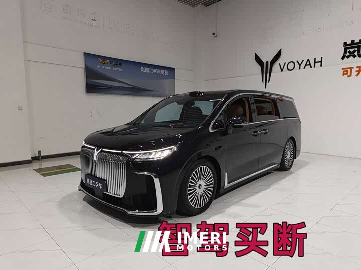Voyah Avatr Dream Car PHEV AWD Flagship Qiankun Edition
