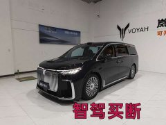 Voyah Avatr Dream Car PHEV AWD Flagship Qiankun Edition - ფოტო 1