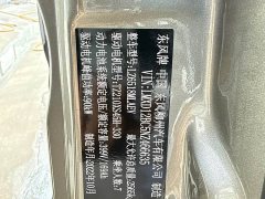 Dongfeng Mitsubishi Zinger M5EV Outlander New Energy Standard Edition Basic 7-Seater - ფოტო 9