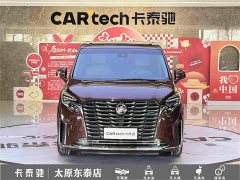 Buick GL8 ES Luxe Enjoyment Edition - ფოტო 2