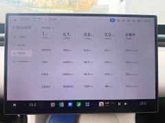 Xiaomi YU7 Four-Wheel Drive Max Edition - ფოტო 11